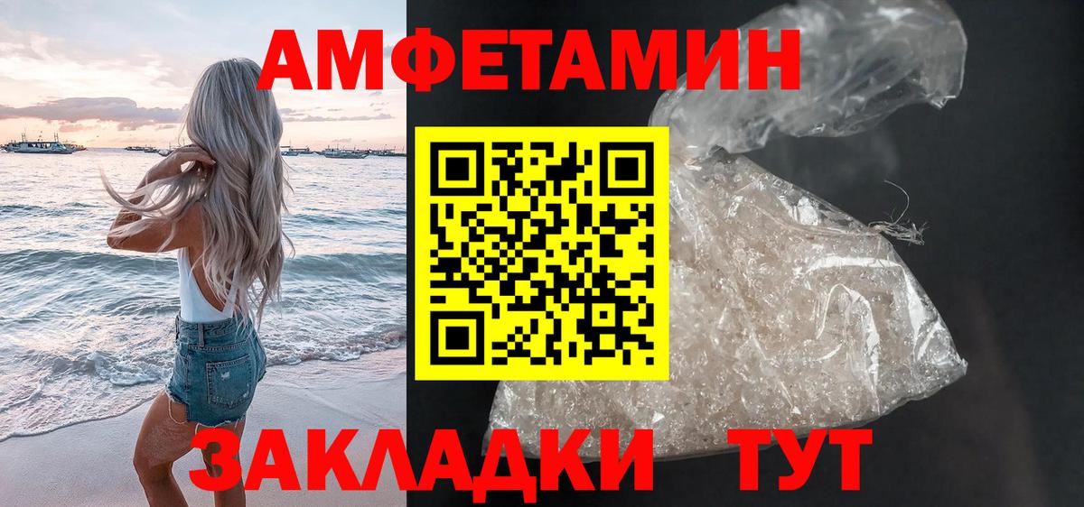 АМФ 97% Рузаевка