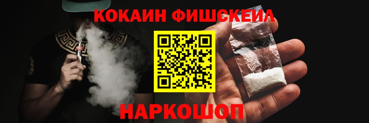 COCAIN Columbia  COCAIN VHQ  Вход с VPN  Рузаевка 