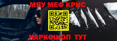 метадон Бугуруслан