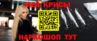 мет Будённовск