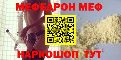 мет Будённовск