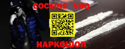 кокаин колумбия Бузулук