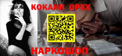 кокаин колумбия Бузулук
