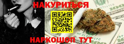 метадон Бугуруслан