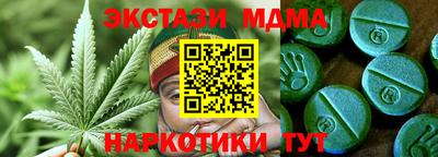 мет Будённовск