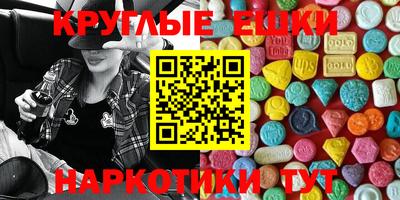 мет Будённовск