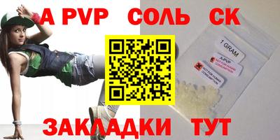 метадон Бугуруслан