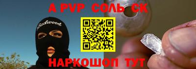 кокаин колумбия Бузулук
