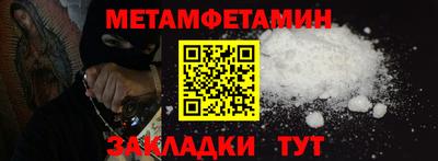 метадон Бугуруслан