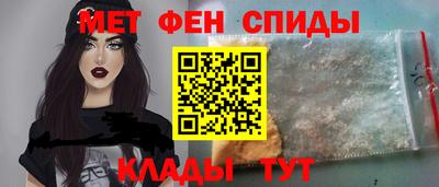 мет Будённовск