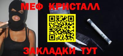 метадон Бугуруслан
