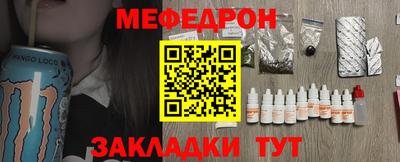 мет Будённовск