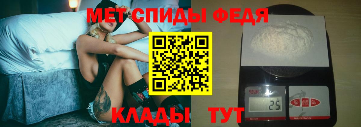 Метамфетамин кристалл Рузаевка
