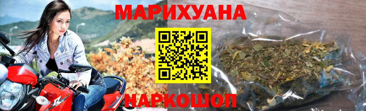 Каннабис семена  Канабис тримм  Вход с VPN  Рузаевка 